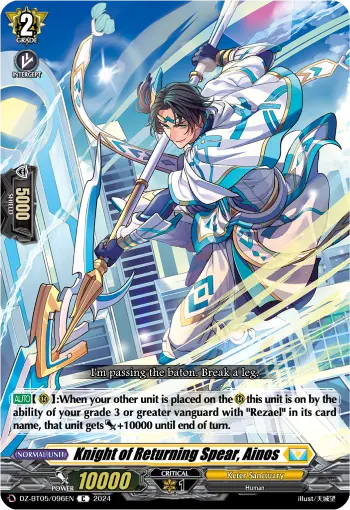 Knight of Returning Spear, Ainos