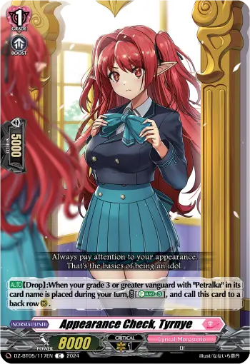 Appearance Check, Tyrnye