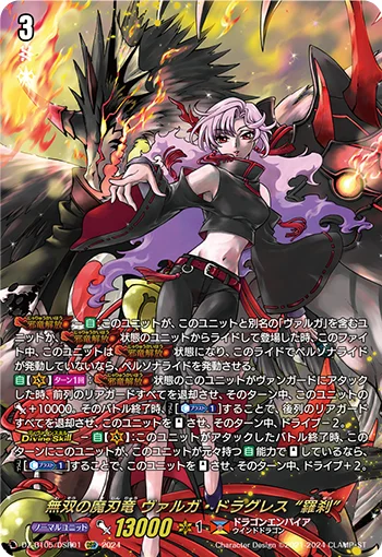 DZ-BT05/DSR01