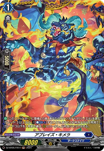 DZ-BT05/FR14