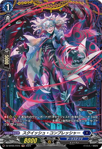 DZ-BT05/FR15