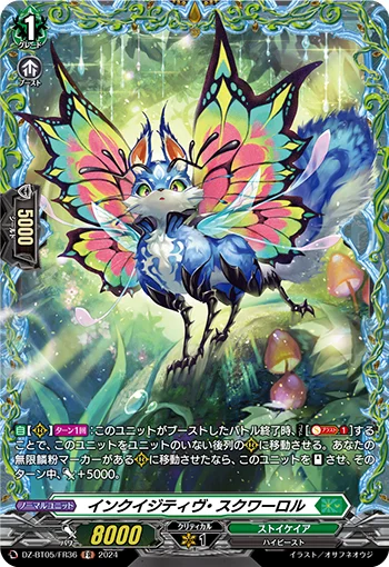 DZ-BT05/FR36