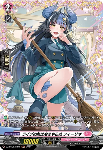 DZ-BT05/FR46