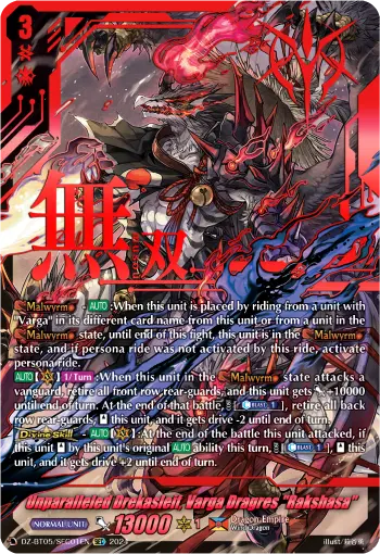 DZ-BT05/SEC01EN