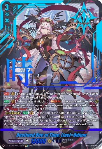 DZ-BT05/SEC02EN