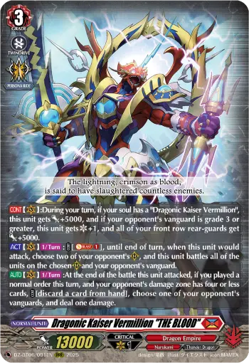 Dragonic Kaiser Vermillion "THE BLOOD"