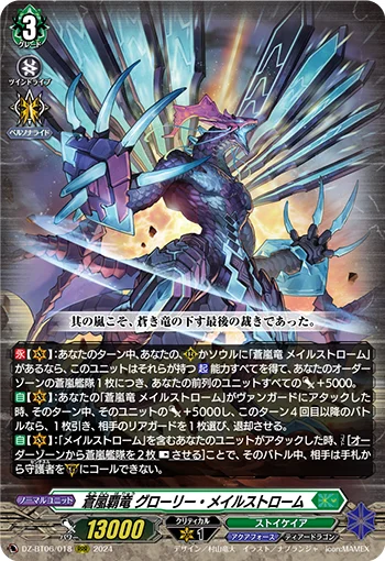 DZ-BT06/018