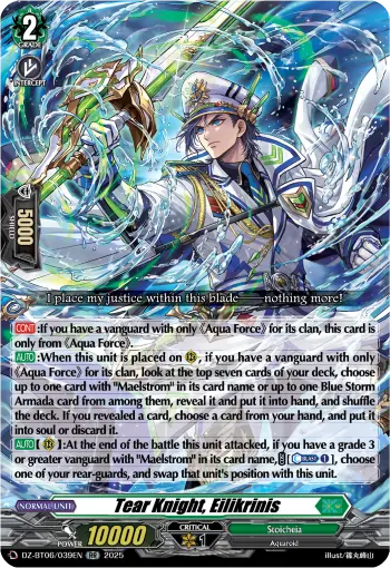 Tear Knight, Eilikrinis