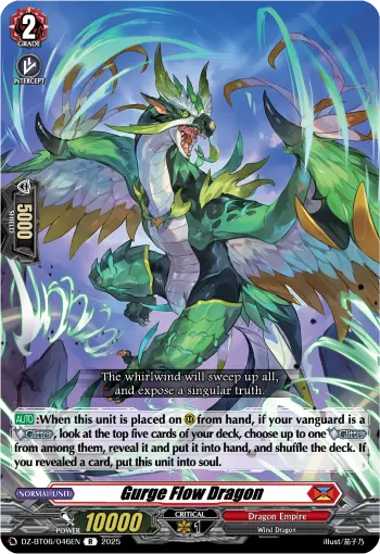Gurge Flow Dragon