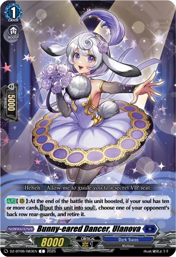 Bunny-eared Dancer, Ulanova