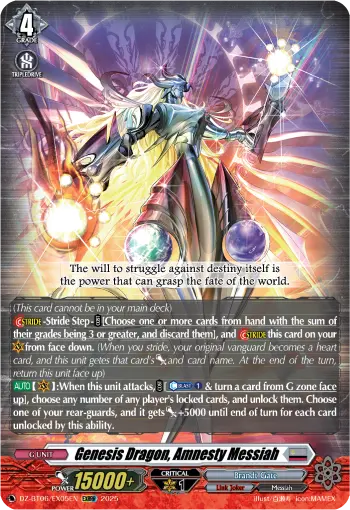 DZ-BT06/EX05EN