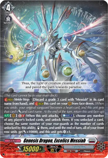 DZ-BT06/EX06EN