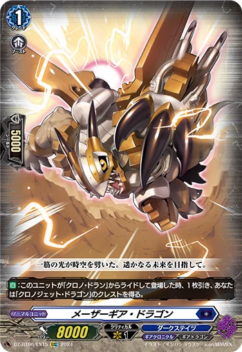 DZ-BT06/EX15