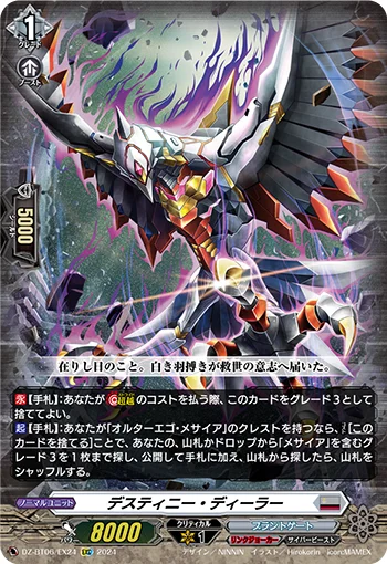 DZ-BT06/EX24