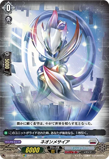 DZ-BT06/EX27