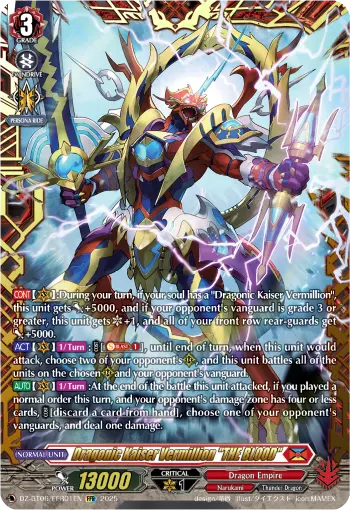 DZ-BT06/FFR01EN