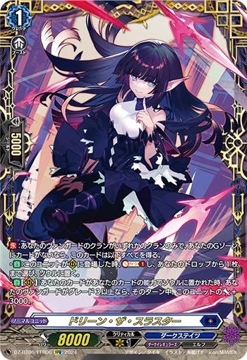 DZ-BT06/FFR06