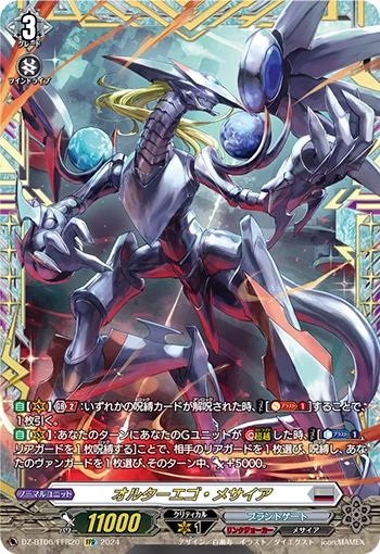 DZ-BT06/FFR20