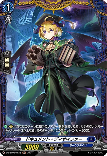DZ-BT06/FR18