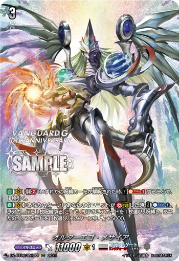 DZ-BT06/SNR02