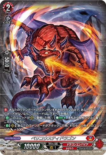 DZ-BT06/SR04