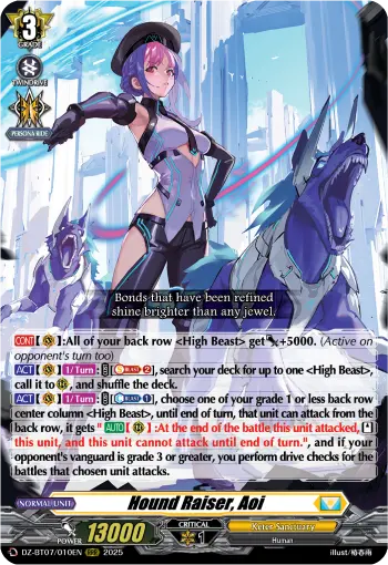 Hound Raiser, Aoi