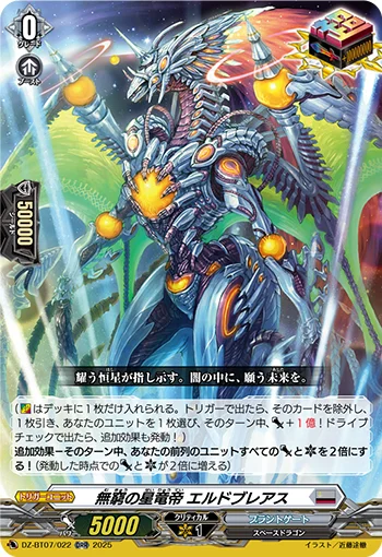 DZ-BT07/022