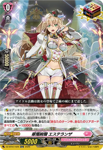 DZ-BT07/025