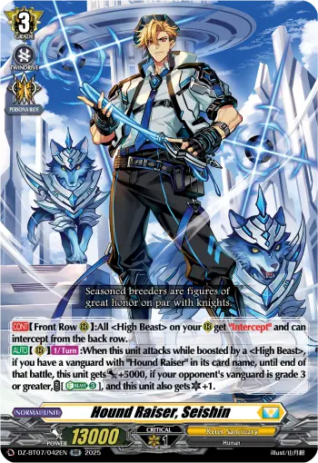 Hound Raiser, Seishin
