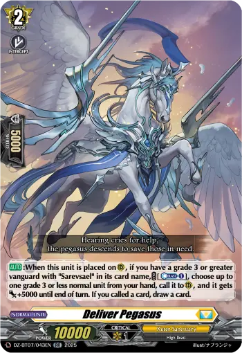 Deliver Pegasus