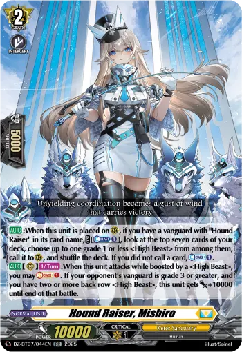 Hound Raiser, Mishiro