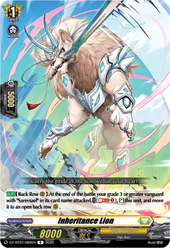 Inheritance Lion