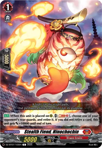 Stealth Fiend, Hinochochin