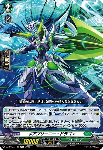 DZ-BT07/136