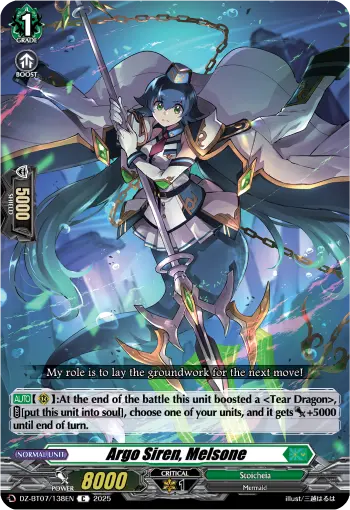 Argo Siren, Melsone