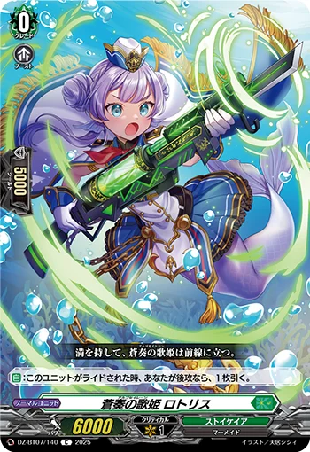 DZ-BT07/140