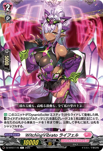 DZ-BT07/145