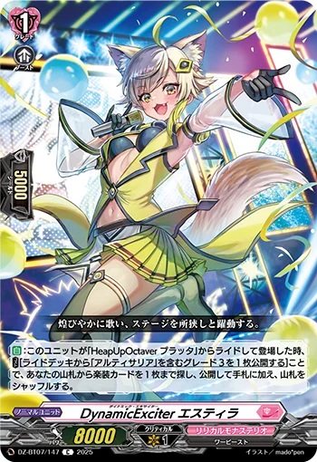 DZ-BT07/147