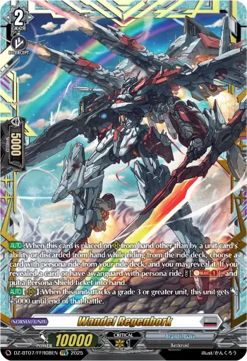 DZ-BT07/FFR08EN