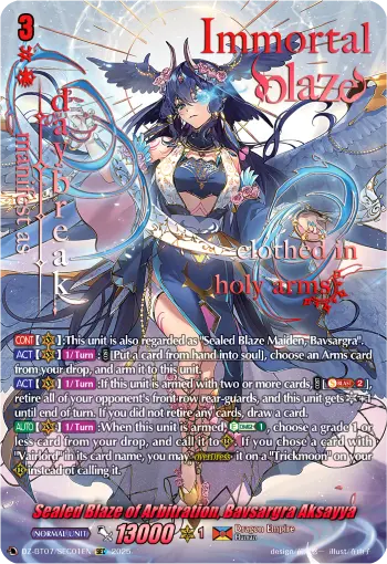 DZ-BT07/SEC01EN