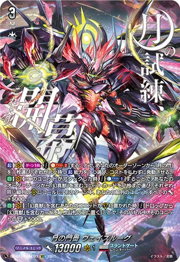 DZ-BT07/SEC03