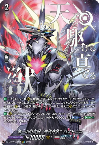 DZ-BT07/SEC04