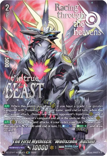 DZ-BT07/SEC04EN