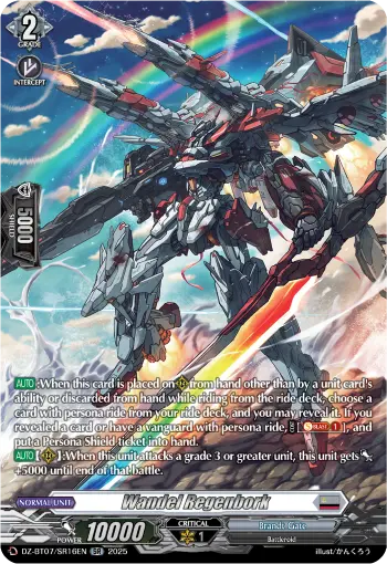 DZ-BT07/SR16EN