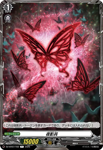 DZ-BT07/T02