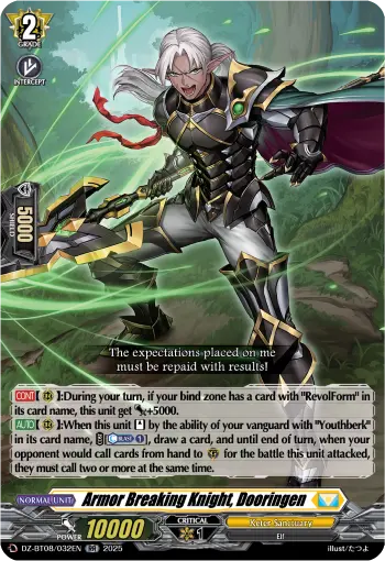 Armor Breaking Knight, Dooringen