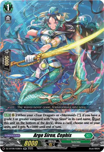 Argo Siren, Cephis