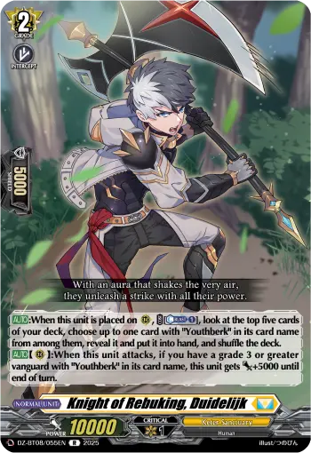 Knight of Rebuking, Duidelijk