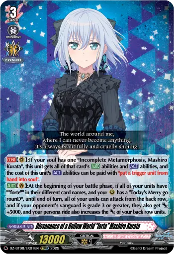 Dissonance of a Hollow World "forte" Mashiro Kurata
