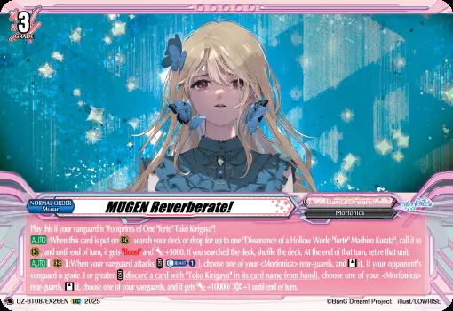 MUGEN Reverberate!